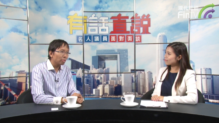 谭凯邦：东大屿人工岛动用一半财政储备 等同透支香港未来