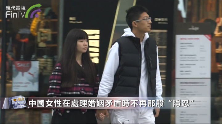 中國女性比美國“敢離”：中國離婚率連續15年猛漲