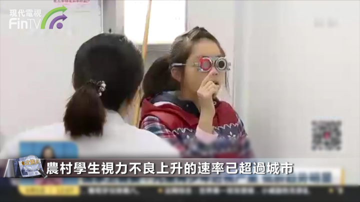 全国近视低龄化严重：预估中小学生近视或超1亿人