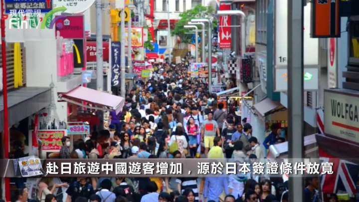 我國消費旺盛：2018年赴日遊客超800萬人次 消費總額超千億