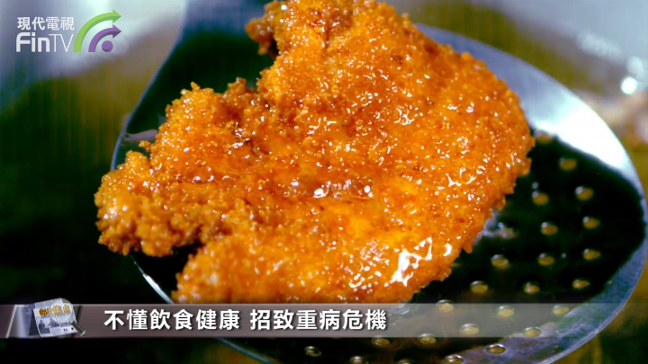 少女愛吃炸雞燒烤漢堡喝可樂  血變粉紅緊急入院