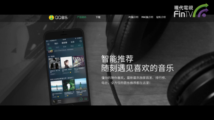 符合同股不同權規則 騰訊音樂為何不能在香港上市？