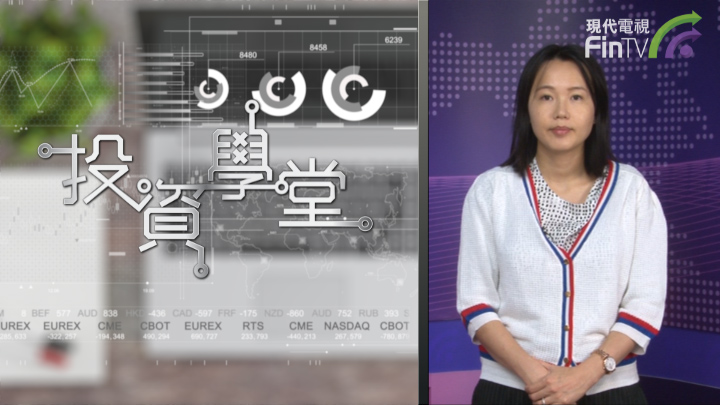 投资学堂0115