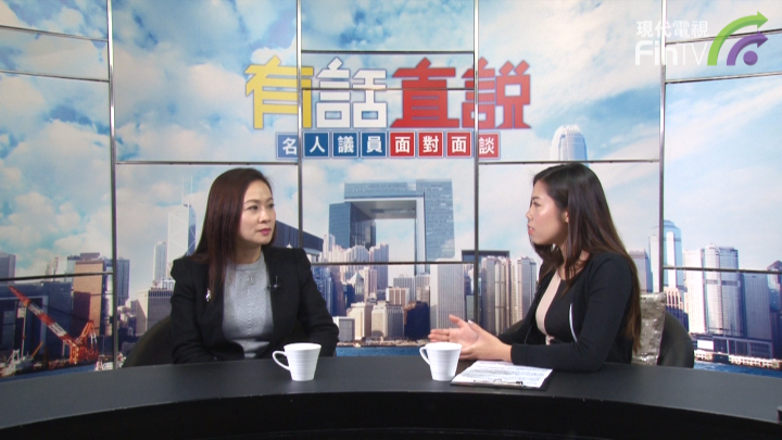 陳凱欣：長者醫療券不包日間手術　設封頂費不如探討彈性使用 (第一節)