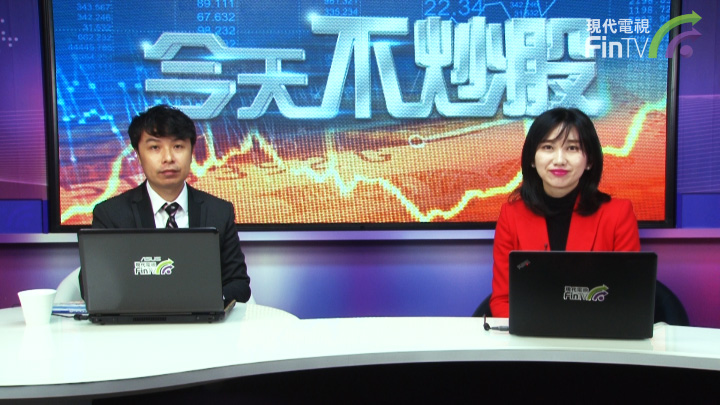 新經濟公司交成績單 幾家歡喜幾家愁？