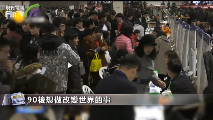 90後大学生职场「我作主」 一场年轻人的胜利