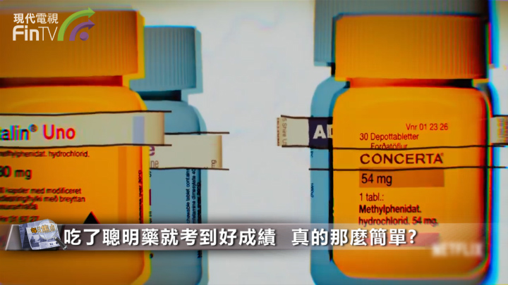 吃了聪明药就考到好成绩  真的那麽简单?