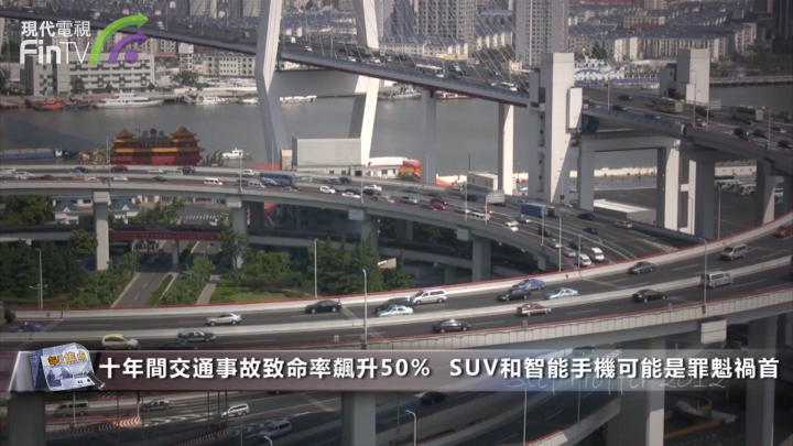 十年间交通事故致命率飙升50%  SUV和智能手机可能是罪魁祸首