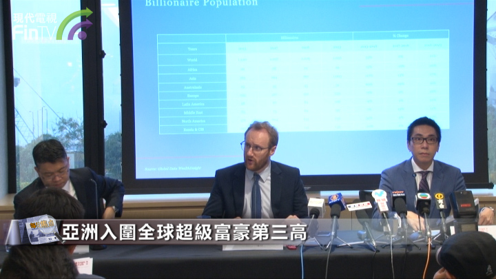 萊坊預計香港2019豪宅最大跌幅10%