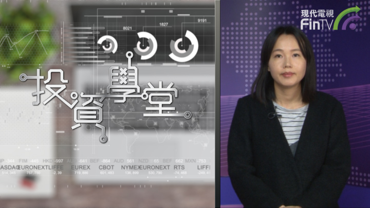 投资学堂0318
