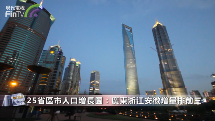 我国结婚率创新低！经济越发达地区结婚率越低