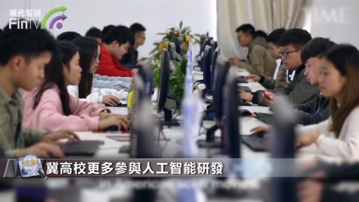 中国在AI领域会否领先美国?  盖茨这样回应...
