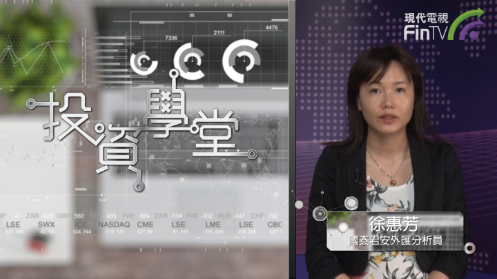 投資學堂0701