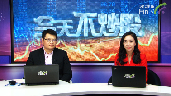 星亞控股閃崩97% 如何避免閃崩股？