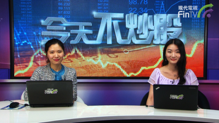 中煙香港股價坐過山車 百威值得入手嗎？