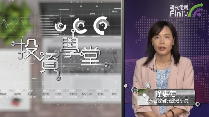 投資學堂0725