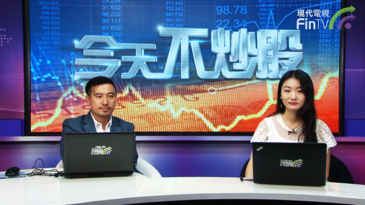 受惠稅改政策股市跑出 內險股將迎來盈喜潮？