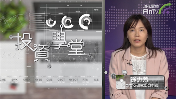 投資學堂0807