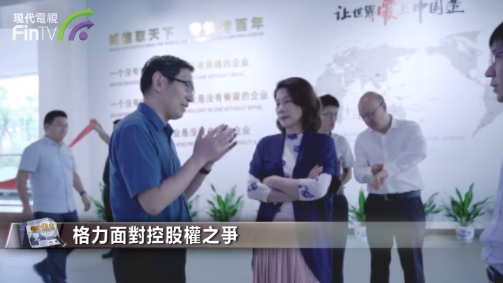 董明珠：企業的成功並不是賺多少錢