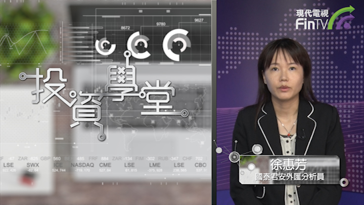 投资学堂0902
