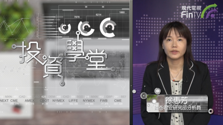 投资学堂0904