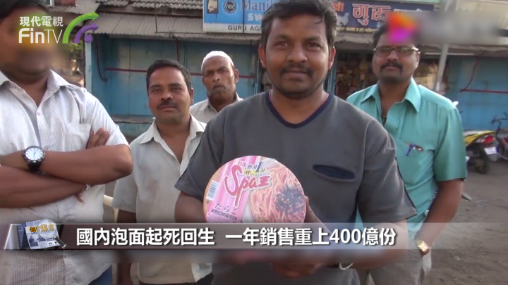 國內泡面起死回生  一年銷售重上400億份！