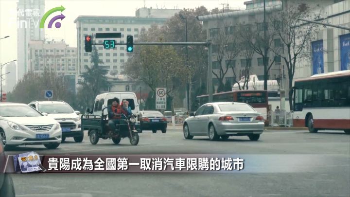 取消汽车限购“第一枪”打响！贵阳先行北京丶上海会跟进吗？