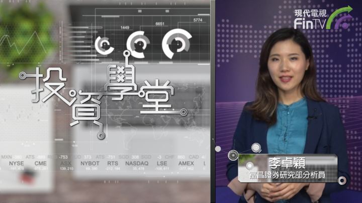 投资学堂0926