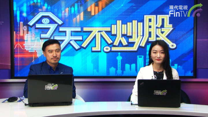 内地公布第二轮带量采购招标结果 医药股会否止跌回升？