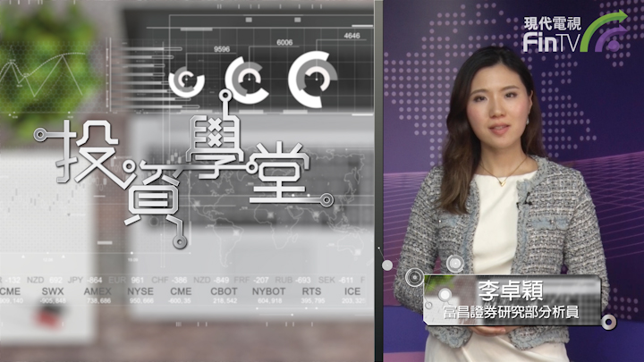 投资学堂1003