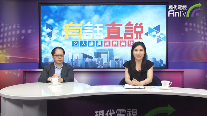 赵雨乐教授分析香港当前时局  评《禁蒙面法》成效  (第三节)