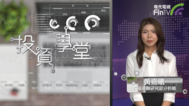 投资学堂1028