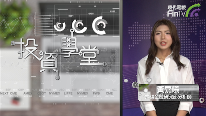 投资学堂1029