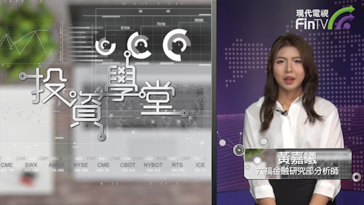 投资学堂1030