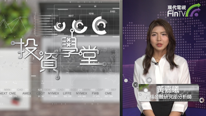 投资学堂1031
