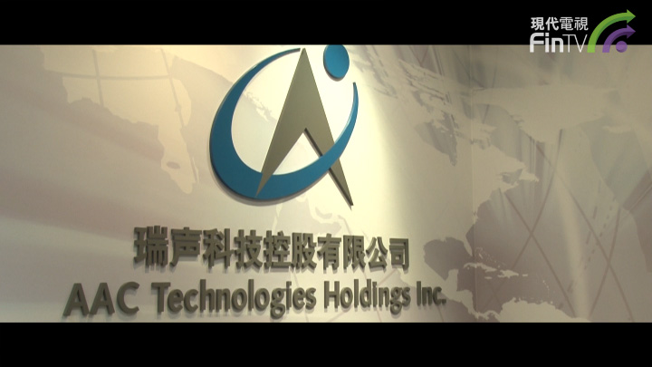 瑞声科技季绩下滑 被剔出蓝筹机会多大？
