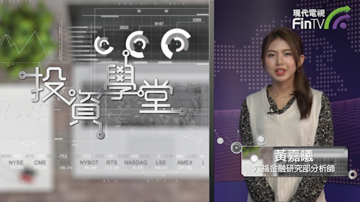 投资学堂1125