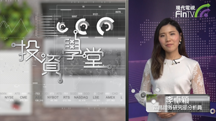 投资学堂0102