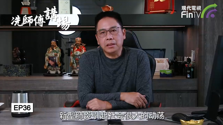 冼国林：如何应付肺炎及乱港问题？
