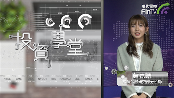 投资学堂0312