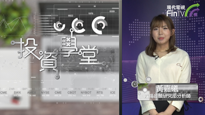 投资学堂0318