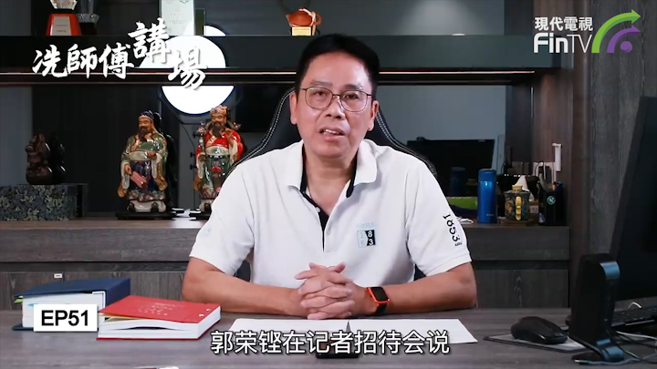 冼国林：流氓立法会是反中乱港的帮凶