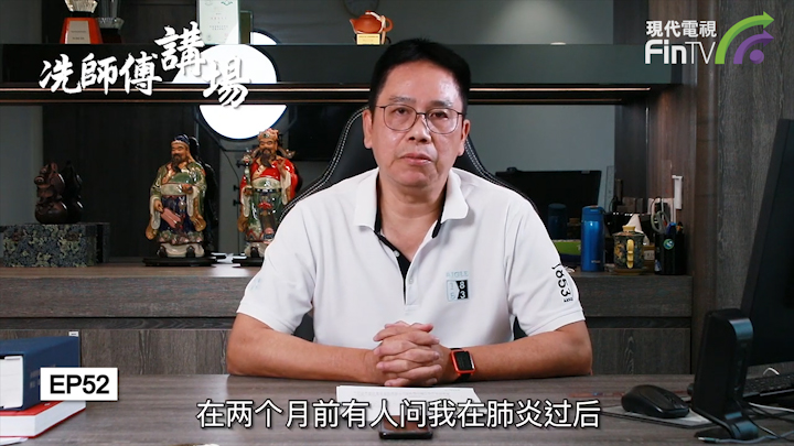 冼国林：止暴制乱有方法 特首唔用无办法!