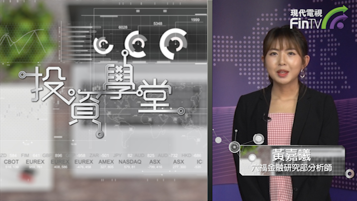 投资学堂0511