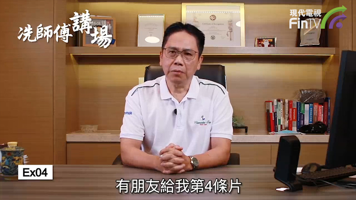 冼國林：國安法是對付外勢力滲透的最佳方法，刻不容緩。