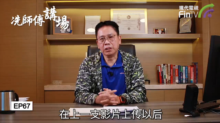 冼国林：国安法绝对可以有追溯权