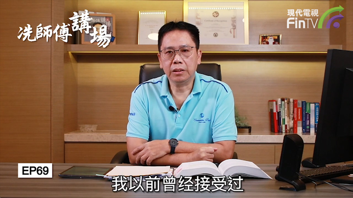 冼国林：错误法律意见，随时误导市民。