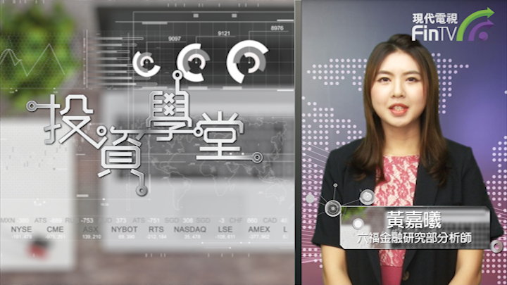 投资学堂0623