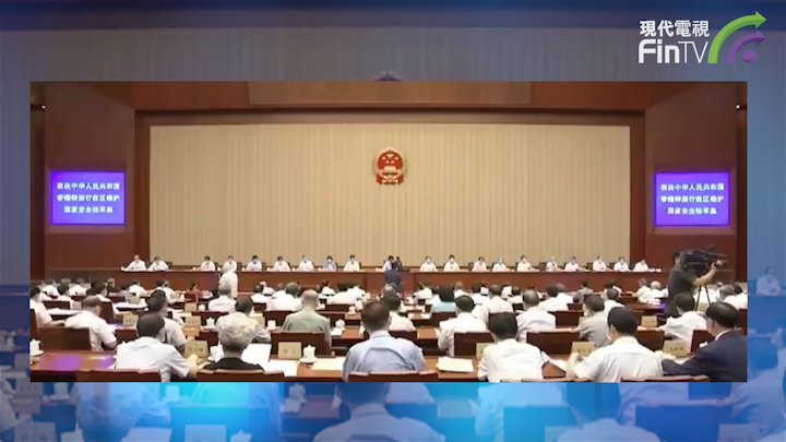山东省政协委员支持港区国安法通过并实施