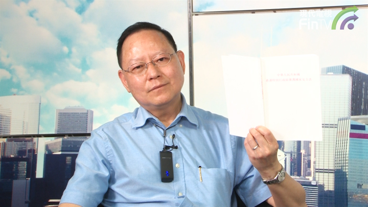 傅健慈:  特区政府仍有宪制责任尽快为23条立法(第三节)